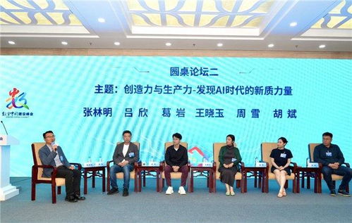 數(shù)字視聽(tīng)新質(zhì)生產(chǎn)力專業(yè)工作會(huì)議暨閩澳校企合作創(chuàng)新實(shí)踐基地揭牌儀式在福州舉行