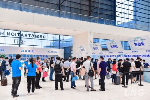 聚焦創(chuàng)新驅(qū)動，共繪綠色能源新篇章——第四屆中國液化天然氣大會暨LNG設(shè)備與材料國產(chǎn)化技術(shù)推廣會在青島成功舉行