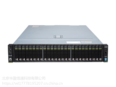 FusionServer RH2288H V3 全新一代高性能2U雙路機架服務器深度解析